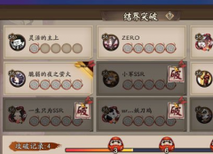  诛仙手游魔神降临副本怎么玩 魔神降临副本攻 