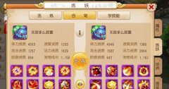  龙之谷手游新手攻略之视角转换介绍 