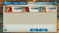  仙境传说RO手游牧师MVPBOSS怎么打 打法攻略 