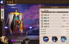  龙之谷手游英雄战场玩法曝光 4V4团队竞技开战 