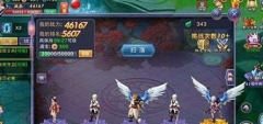  梦幻诛仙手游75精英副本奖励获得方法详解 