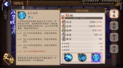 仙境传说ro手游AD猎人技能和练级攻略 怎么加 