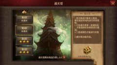  仙境传说手游隐藏任务讲解 隐藏任务攻略大全 