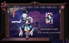  镇魔曲手游影刹过宗师天罡攻略 影刹魂石搭配 