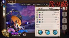  十三煞手游怎么玩？新手快速上手操作指南攻 