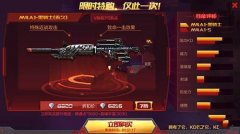  大唐无双手游平民最强职业选择推荐 