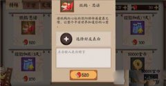  诛仙手游高级时装一览 女性角色全时装介绍 