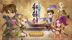  手游空白名字的实现方法介绍 