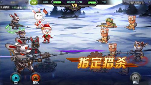 提升战力至百万《那兔之大国梦》最后一点很重