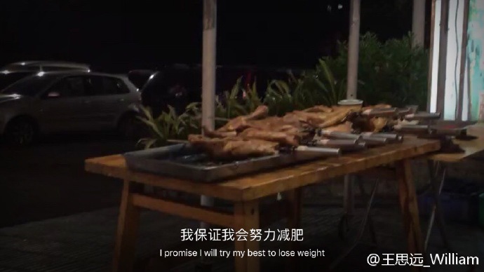 《轩辕剑》音乐会盘点 歌手发福网红撞脸?