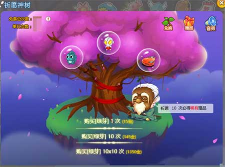 《推理学院》意想不到的全新宠物!重温经典的