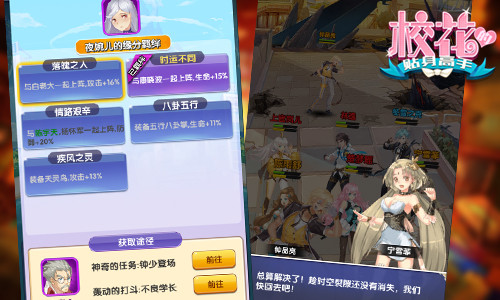 修真境界世俗魂 《校花的贴身高手》神秘美人现