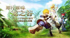  刀剑乱舞手游新手攻略 全程盲点整理分享 