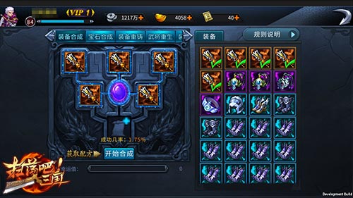 武神之力9377《扫荡三国》绝世红装玩法亮相