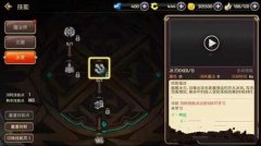  梦幻诛仙手游血宠怎么培养?血耐宝宝培养攻略 
