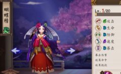  阴阳师手游河童副本第1层怎么打 河童副本1攻 