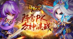 众神混战 《斗罗大陆神界传说2》四大阵营介绍