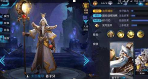  空大被人轮，8868细数王者荣耀空大英雄top5