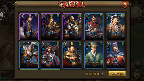 点燃乱世战火《朕的江山》皇帝争夺战开启