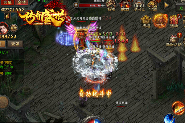 玛法秘境的召唤 《传奇盛世》经典玩法抢先看