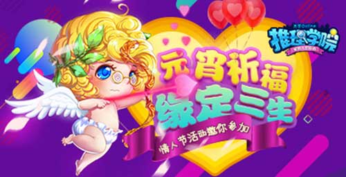 《推理学院》一款教会你现世技能的游戏