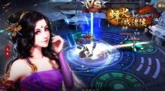 PVP玩法全面升级 《烽火戏诸侯》排位宫殿曝光