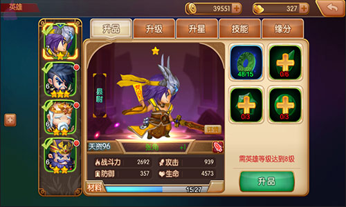 《无双飞将》有想法的新增与不同