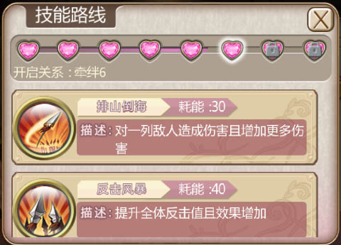 傲娇双马尾萝莉，《姬魔恋战纪》张飞分析
