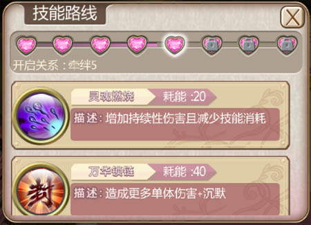 极污占卜师美少女，《姬魔恋战纪》于吉分析