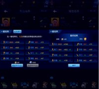 初心不改，热情不灭 《最佳阵容》周年庆新版前