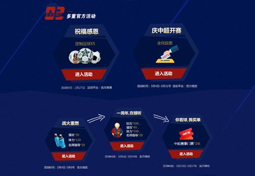 福利趴：热爱不灭《最佳阵容》公测一周年狂欢