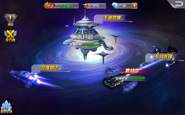 星际争霸 《兵界之王》跨服PK热血开启