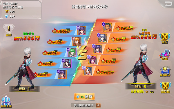 星际争霸 《兵界之王》跨服PK热血开启