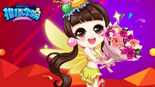 三八妇女节，你可在《推理学院》顶上半边天？