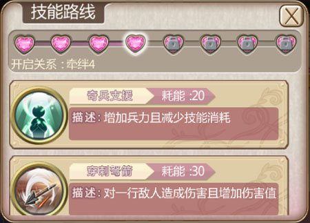 贪玩副教主，《姬魔恋战纪》张梁分析