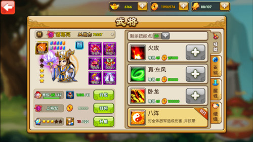 最受外国人崇拜的三国人物 竟是《曹操别跑ol》