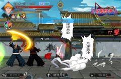 《无限纷争-死神觉醒》直戳心灵的代理消失篇