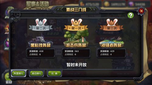 三八节另一风景《那兔之大国梦》双倍奖励乐翻