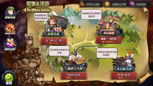 三八节另一风景《那兔之大国梦》双倍奖励乐翻