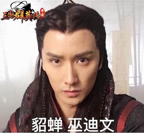 女版三国志开拍《三国群英传-争霸》玩家吐槽貂