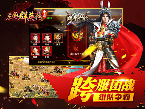 女版三国志开拍《三国群英传-争霸》玩家吐槽貂