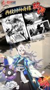编织独特平行世界 《元气封神》由你谱写