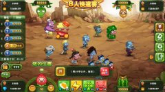超可爱僵尸《水果猎手》安卓版即将上线