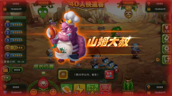 超可爱僵尸《水果猎手》安卓版即将上线