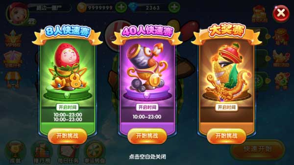 超可爱僵尸《水果猎手》安卓版即将上线