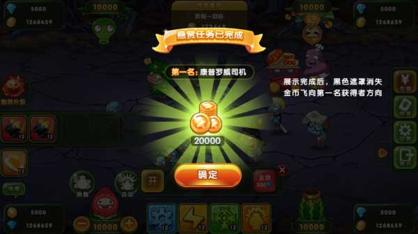 超可爱僵尸《水果猎手》安卓版即将上线