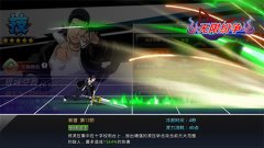 取胜奥秘 《无限纷争-死神觉醒》满级代理死神