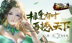 军马动荡 乱世纷争《朕的江山》以谋定军心
