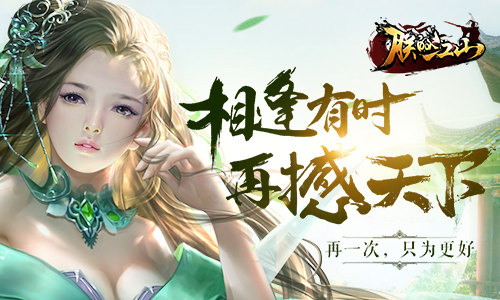 军马动荡 乱世纷争《朕的江山》以谋定军心