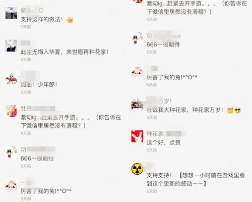 新版本引爆玩家狂欢《那兔之大国梦》好评如潮